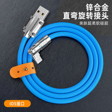 Load image into Gallery viewer, 180° Rotating Fast Charge Cable