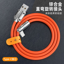 Load image into Gallery viewer, 180° Rotating Fast Charge Cable