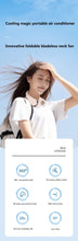 Load image into Gallery viewer, Adjustable 2023 New Portable Neck Fan