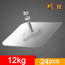 Load image into Gallery viewer, Seamless Screw