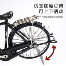 Load image into Gallery viewer, 51 PCS DIY Retro Bicycle Model Ornament For Kids