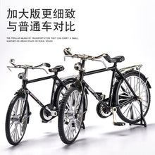 Load image into Gallery viewer, 51 PCS DIY Retro Bicycle Model Ornament For Kids