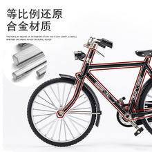 Load image into Gallery viewer, 51 PCS DIY Retro Bicycle Model Ornament For Kids
