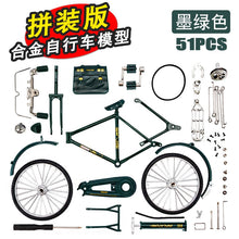 Load image into Gallery viewer, 51 PCS DIY Retro Bicycle Model Ornament For Kids
